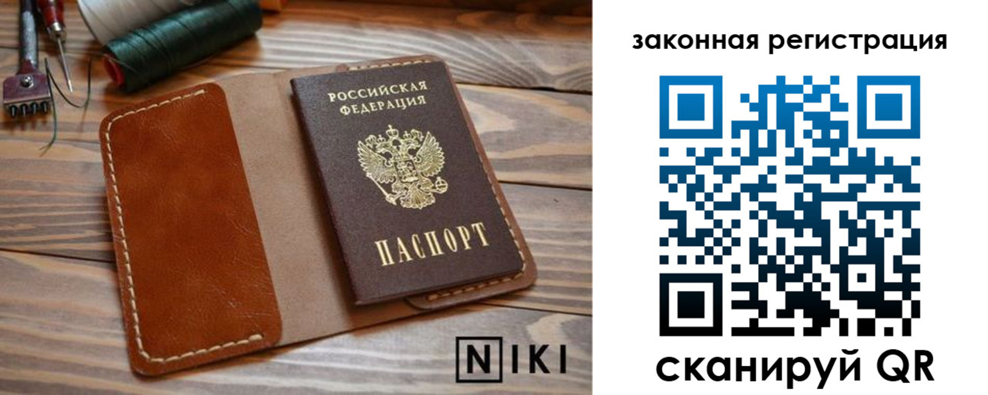 прописка в квартире в Питкяранте