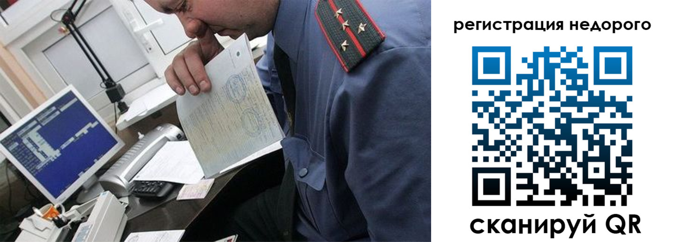 временная прописка в Питкяранте