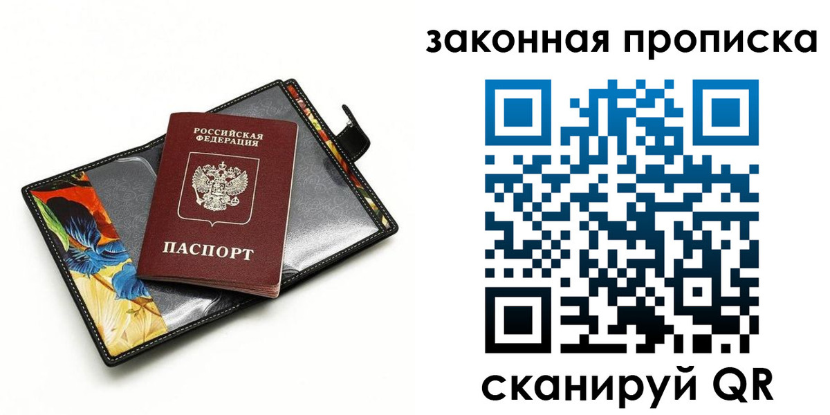 регистрация для школы в Питкяранте