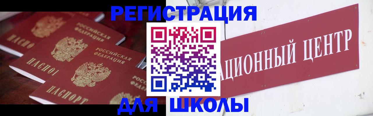 прописка штамп в Питкяранте