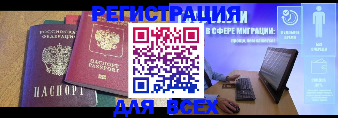 регистрация в Питкяранте