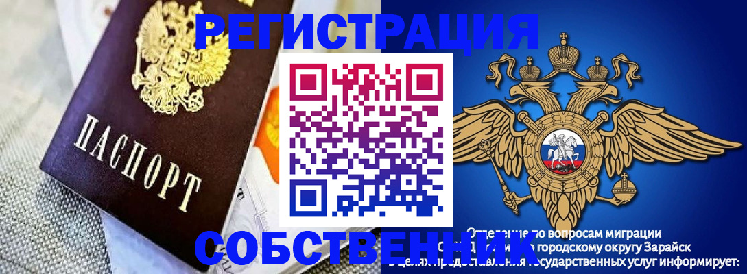 временная регистрация госуслуги в Питкяранте
